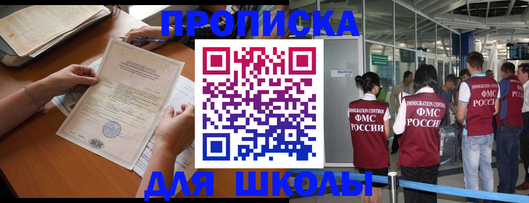 прописка для военкомата в Калуге