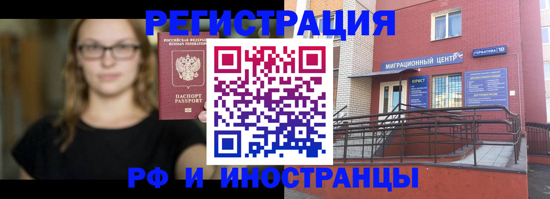 прописка поиск в Калуге